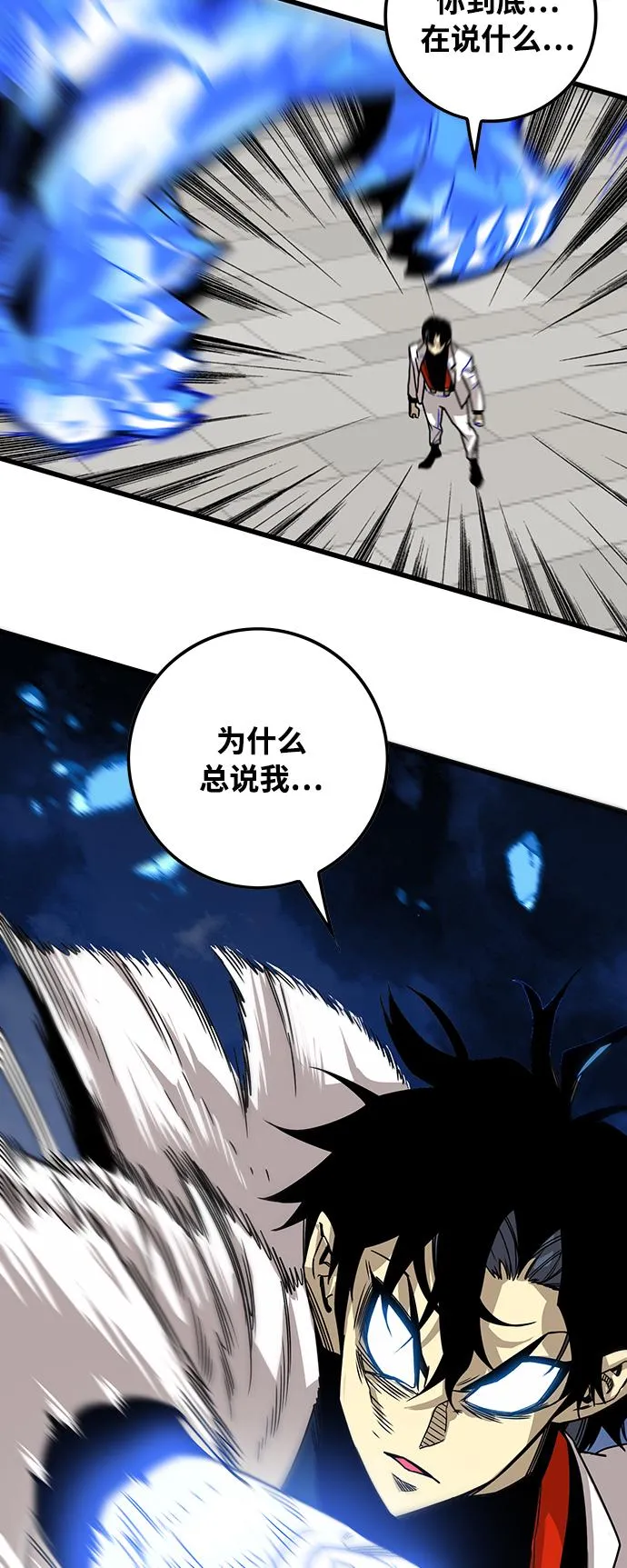 [第3季] 第3话 第39页
