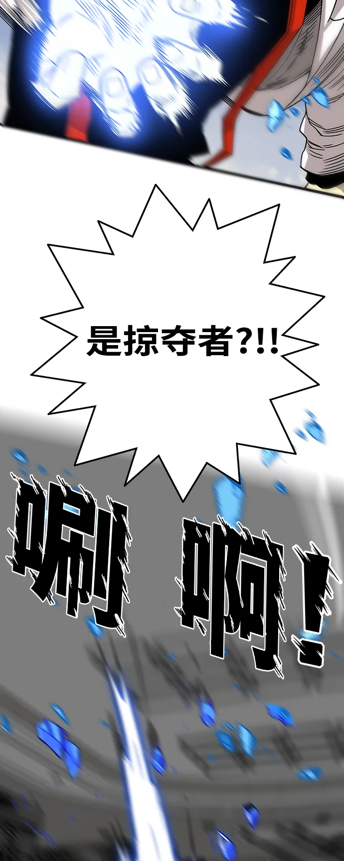 [第3季] 第3话 第40页