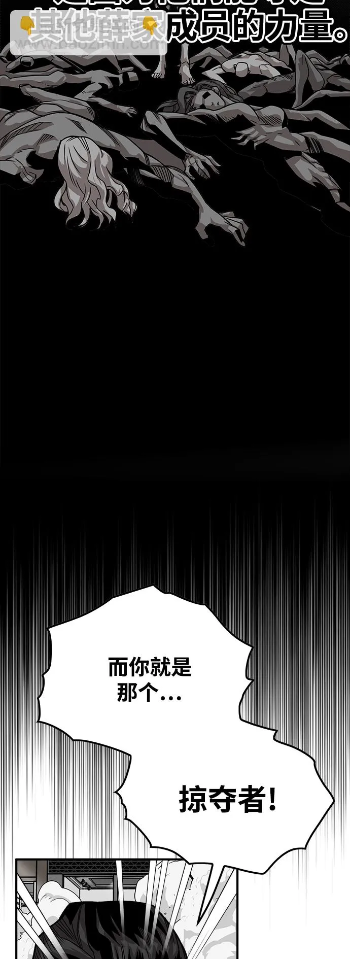 [第3季] 第3话 第46页
