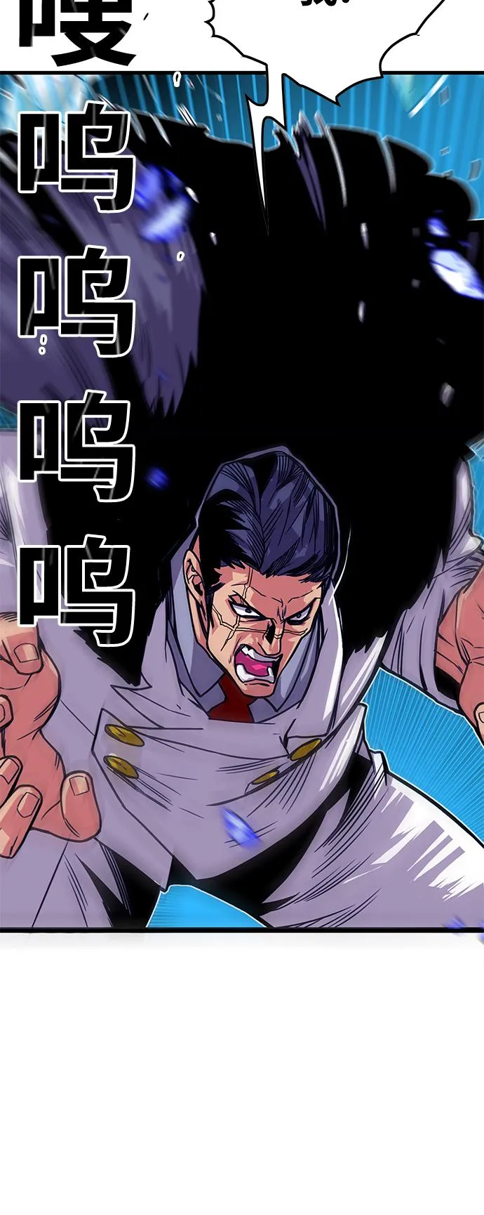 [第3季] 第3话 第52页