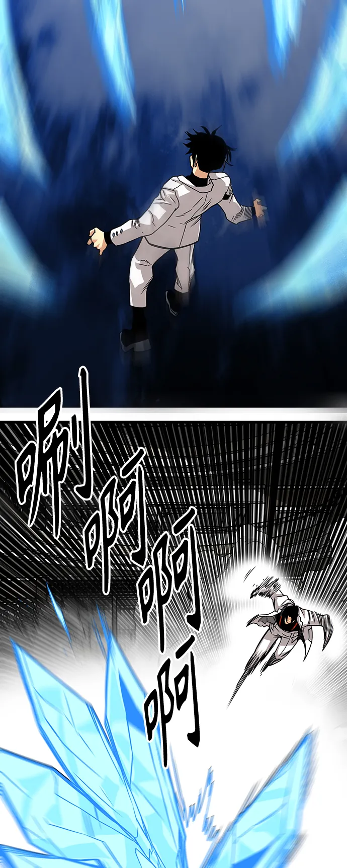 [第3季] 第3话 第54页