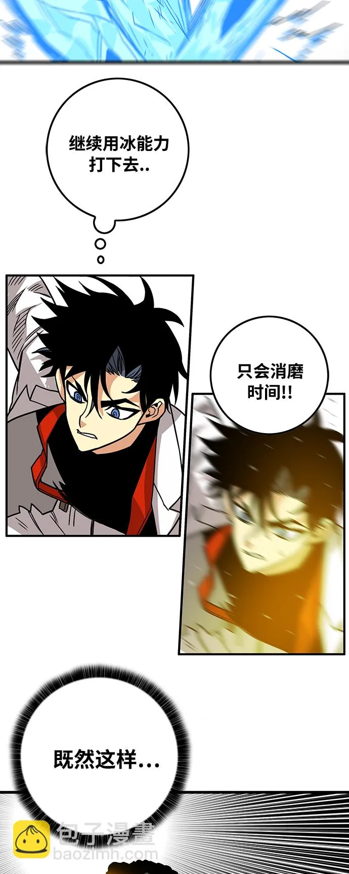 [第3季] 第3话 第55页