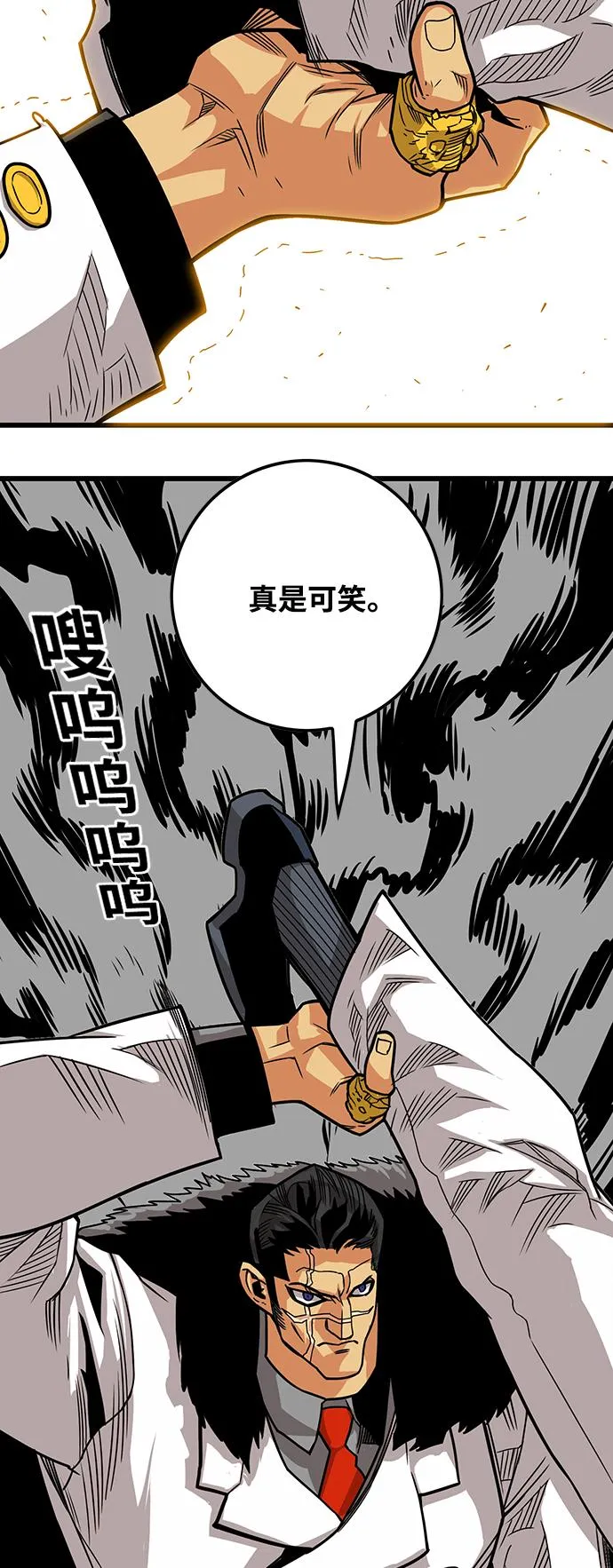 [第3季] 第3话 第61页