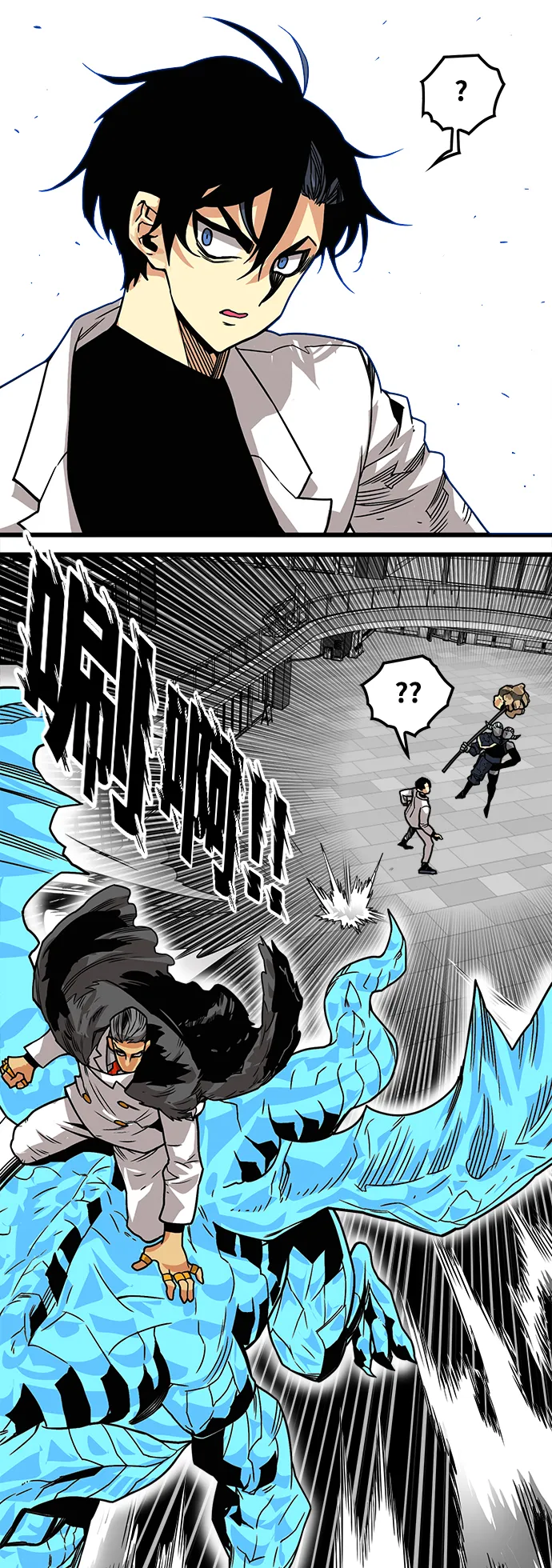 [第3季] 第4话 第17页