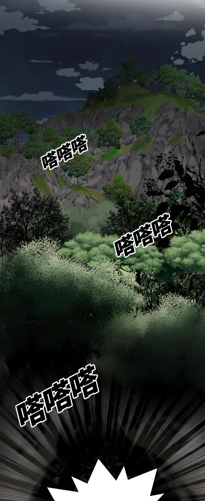 [第3季] 第4话 第30页