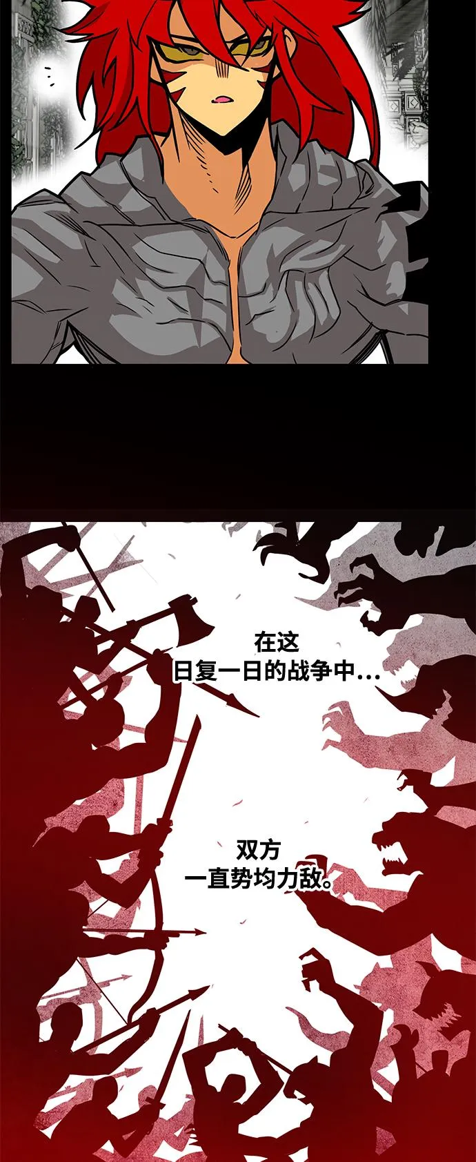 [第3季] 第4话 第41页