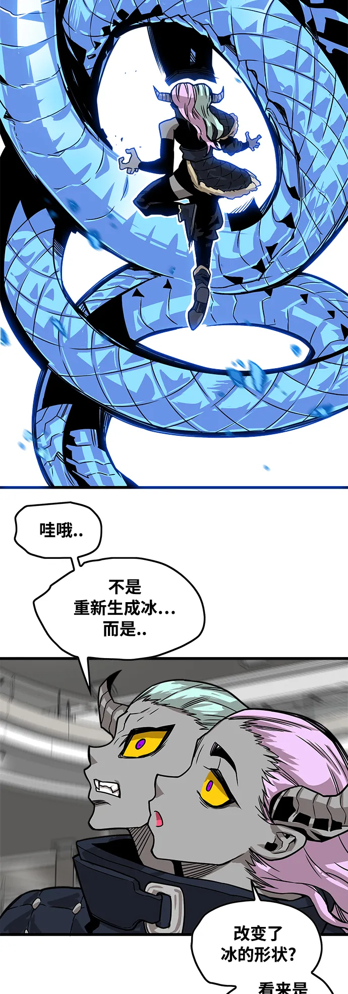 [第3季] 第4话 第59页