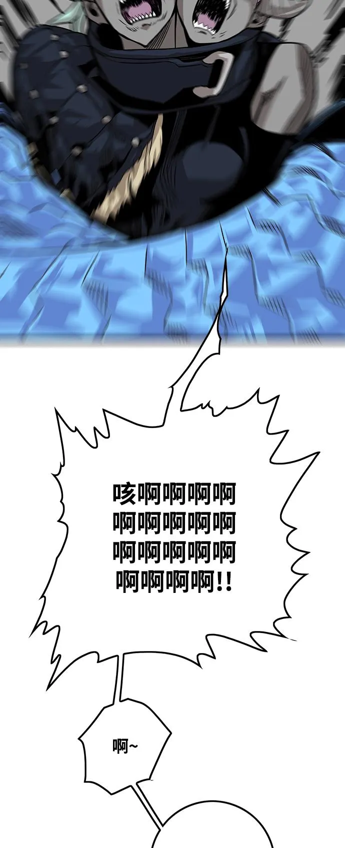 [第3季] 第4话 第64页