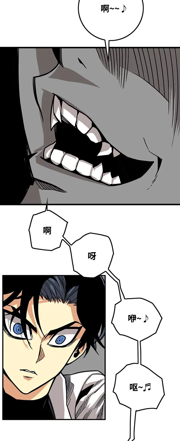[第3季] 第4话 第65页