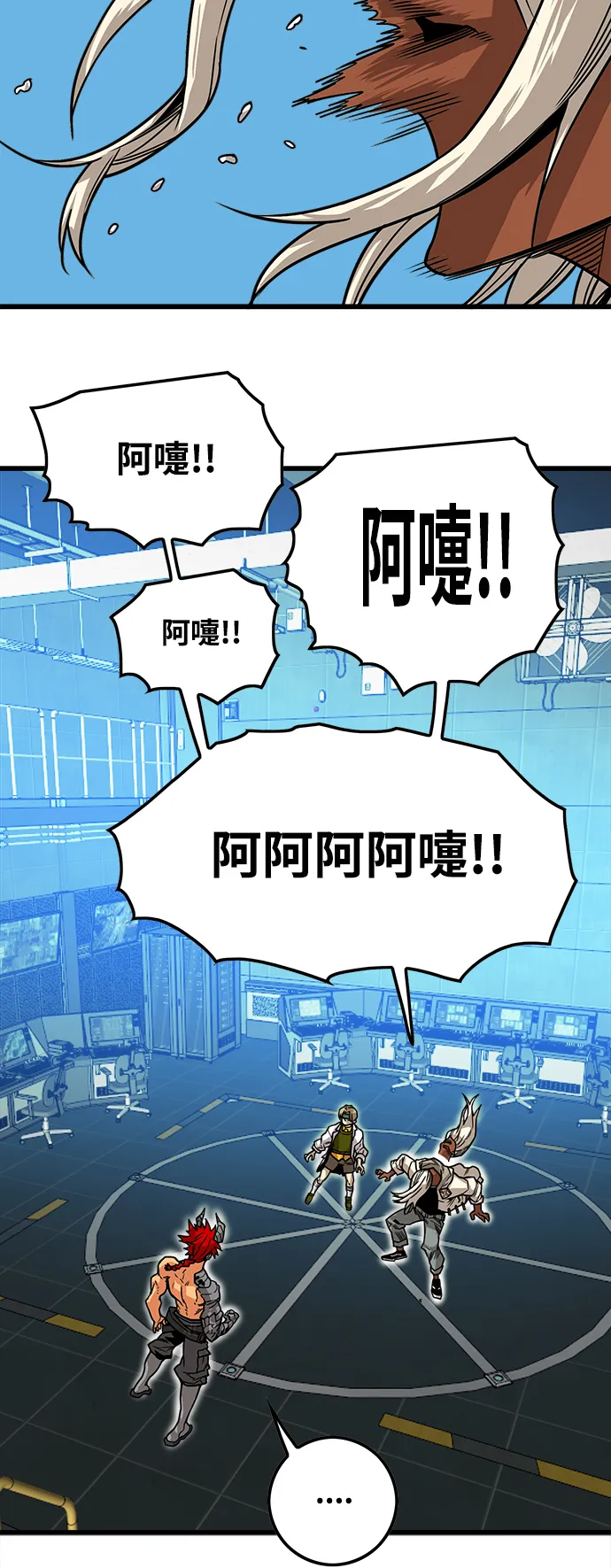 [第3季] 第5话 第10页