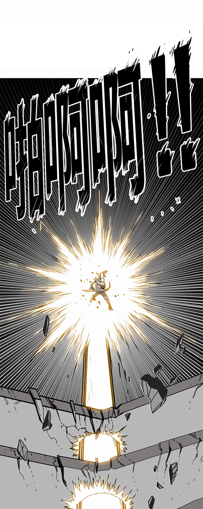 [第3季] 第5话 第15页