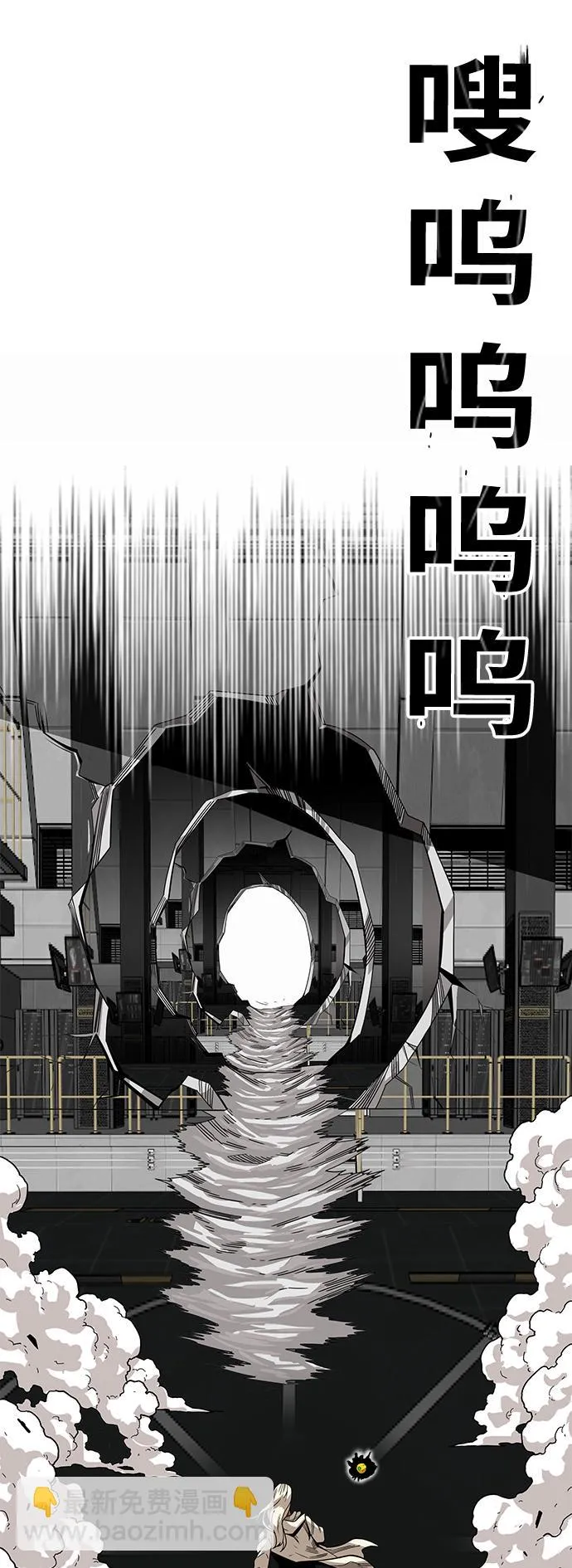 [第3季] 第5话 第18页