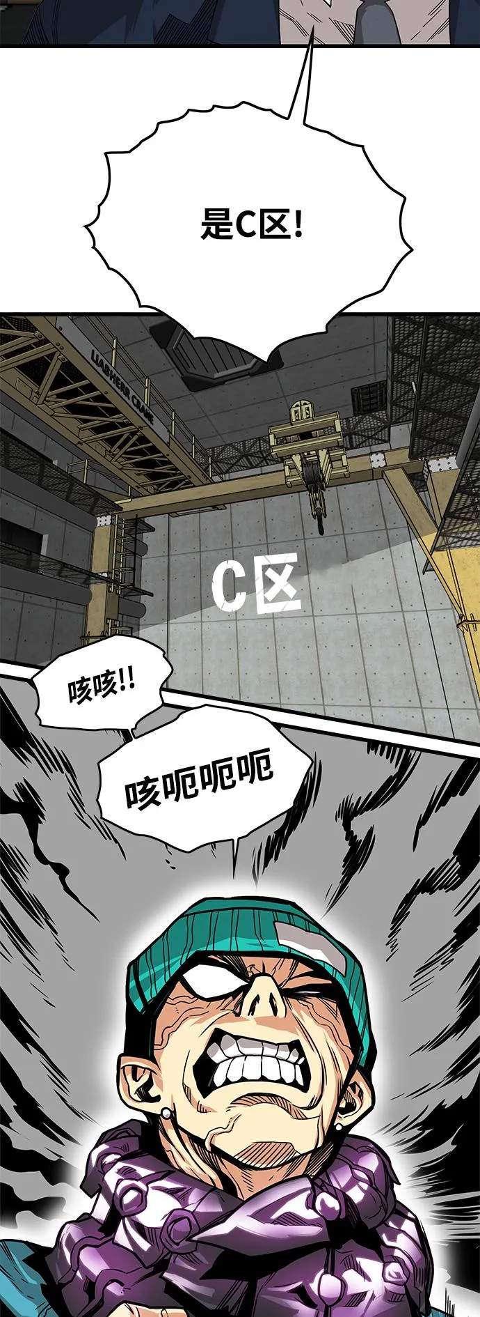 [第3季] 第5话 第24页