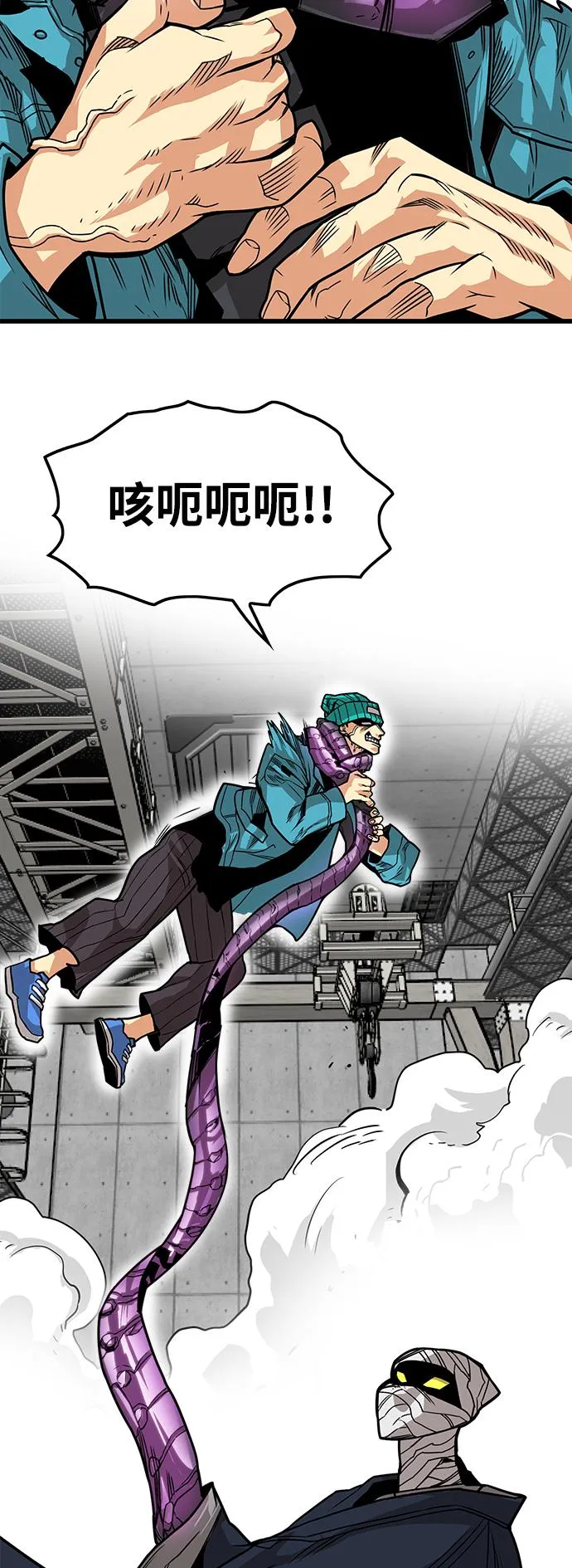 [第3季] 第5话 第25页