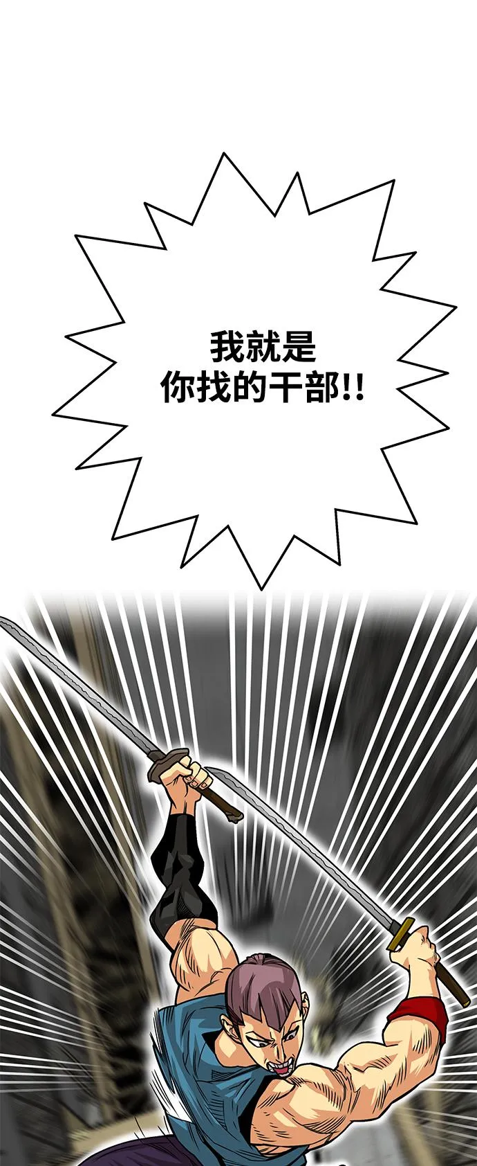 [第3季] 第5话 第32页
