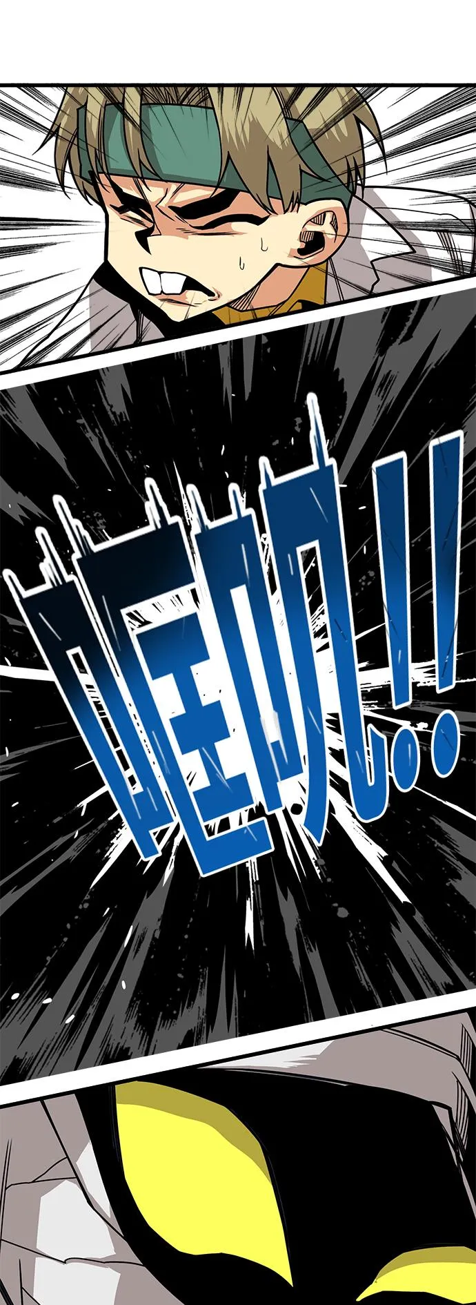 [第3季] 第5话 第51页
