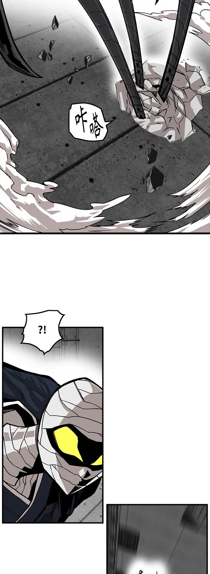 [第3季] 第5话 第53页