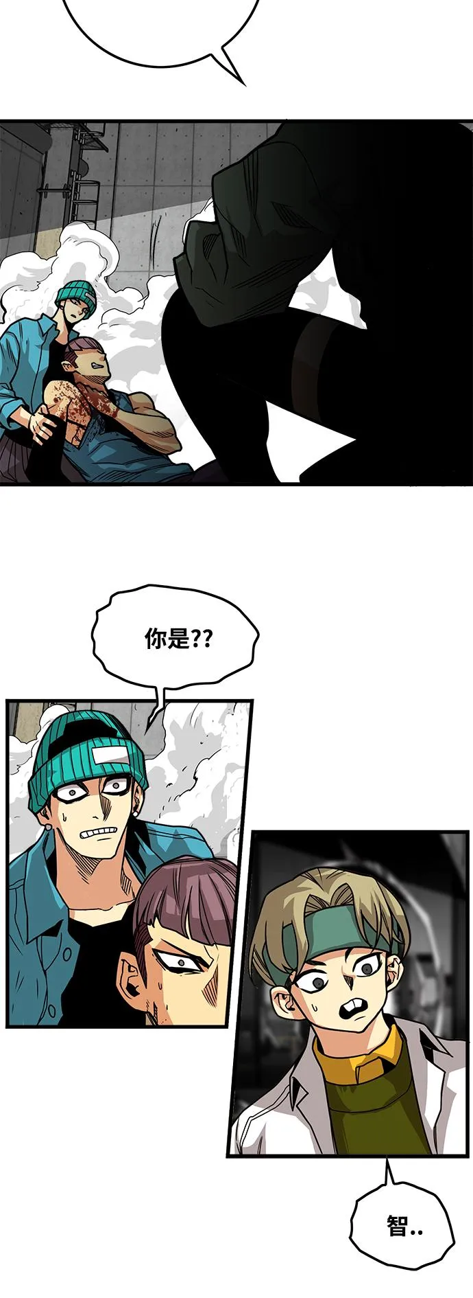 [第3季] 第5话 第55页