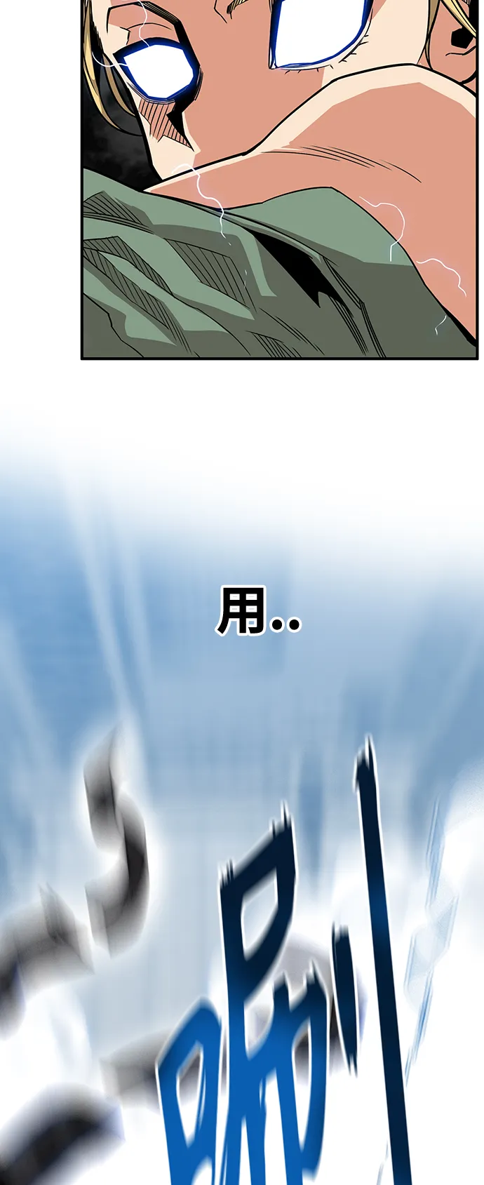[第3季] 第6话 第3页