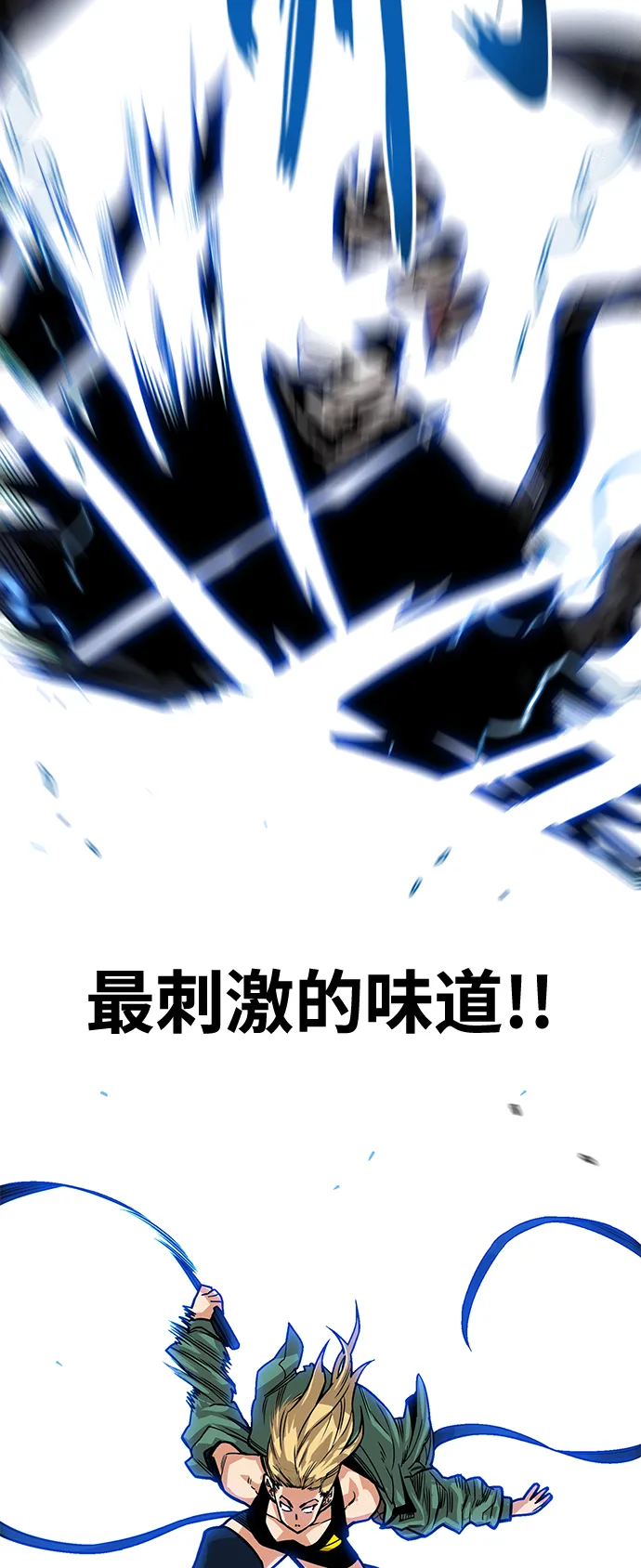 [第3季] 第6话 第4页
