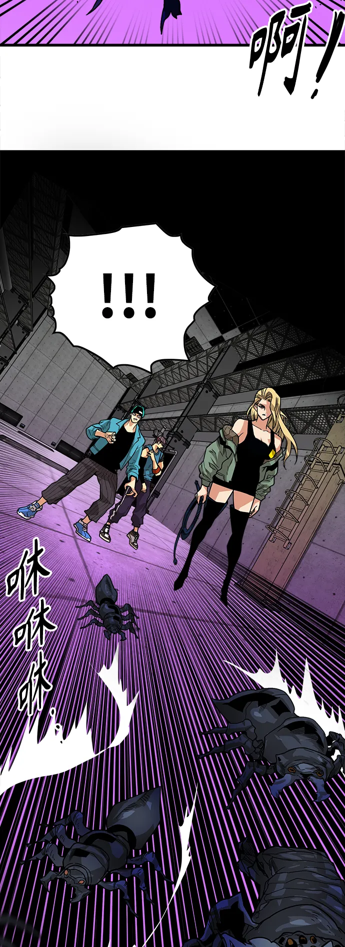 [第3季] 第6话 第15页