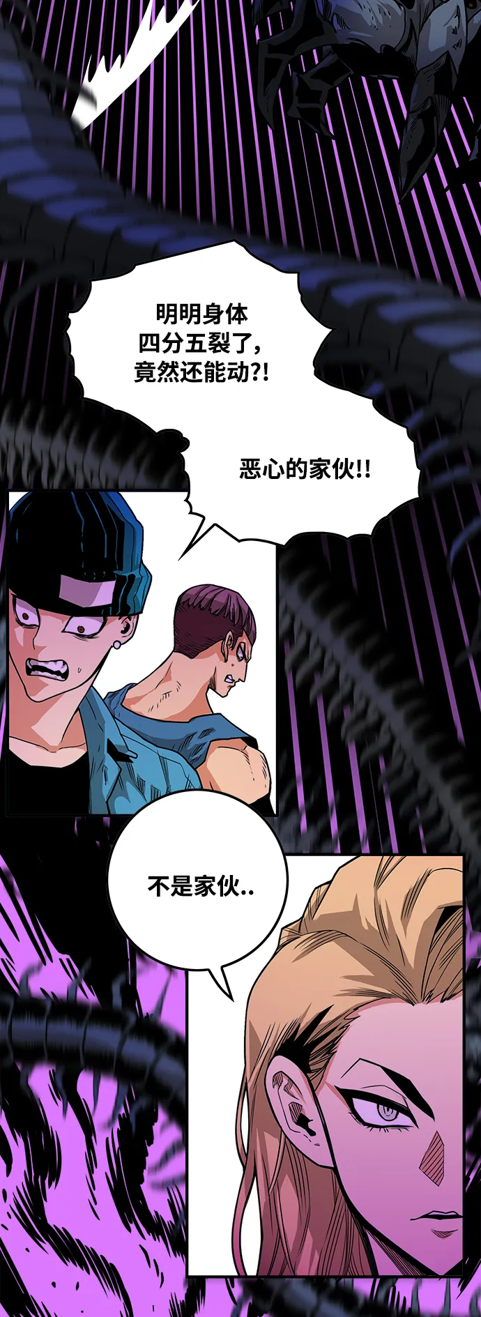 [第3季] 第6话 第16页