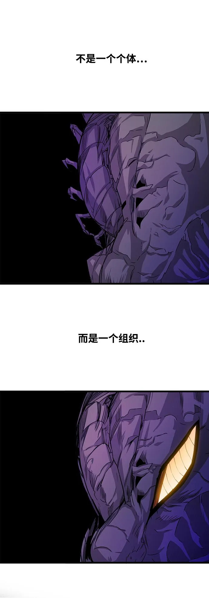 [第3季] 第6话 第20页
