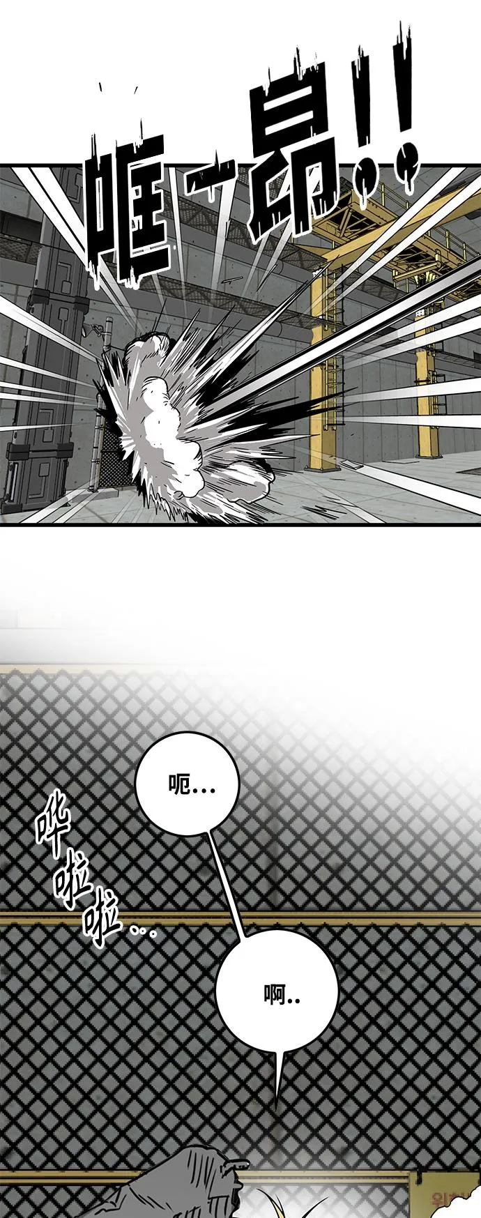 [第3季] 第6话 第50页