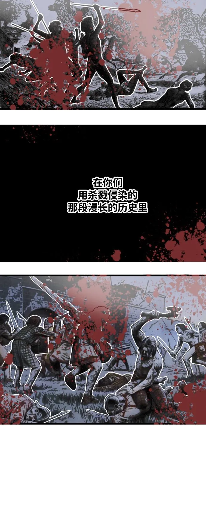 [第3季] 第6话 第55页