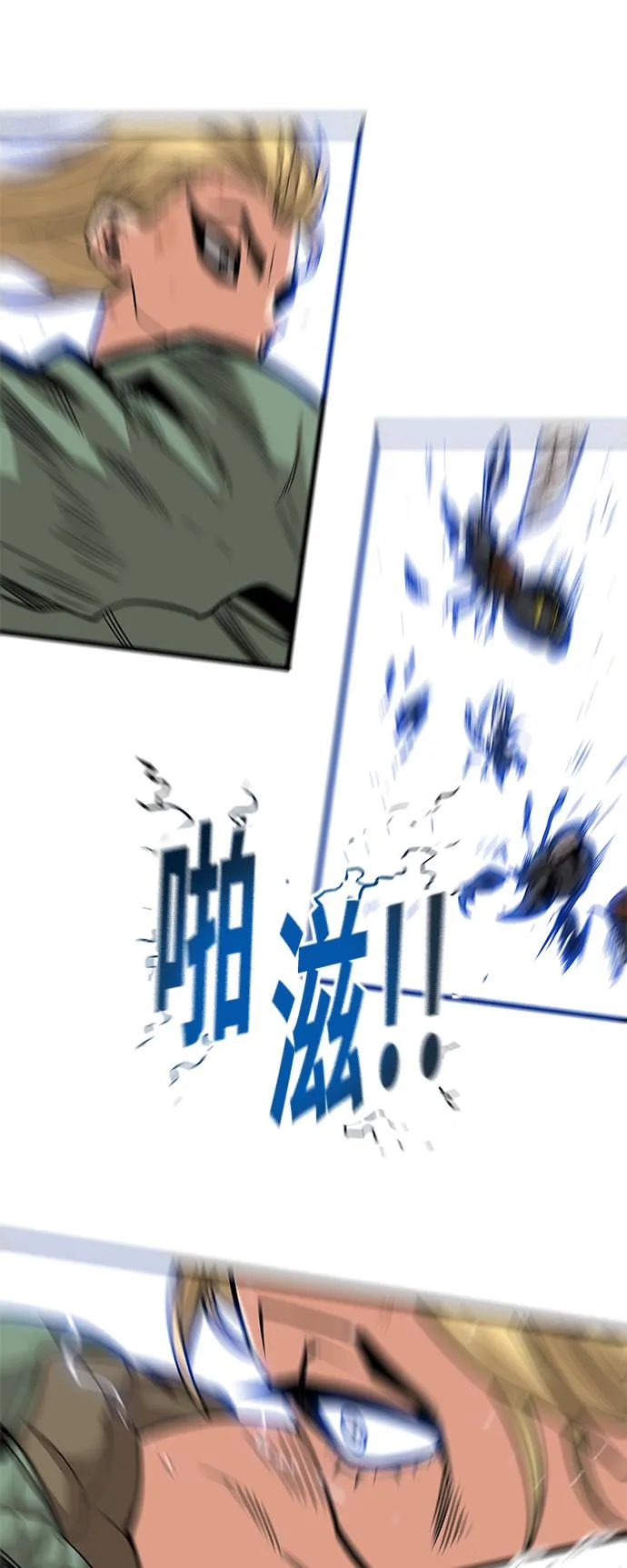 [第3季] 第6话 第69页