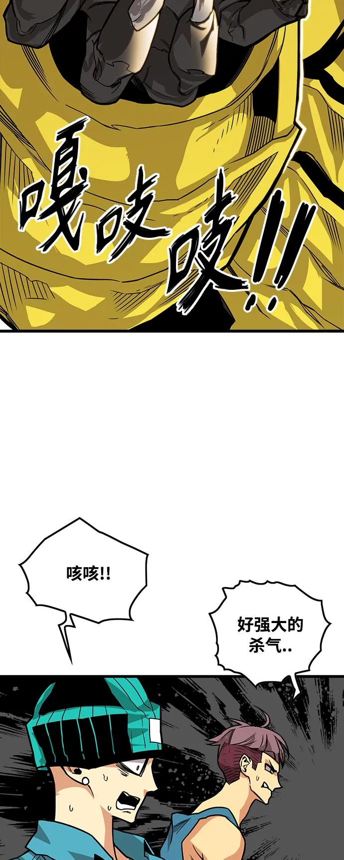 [第3季] 第7话 第17页