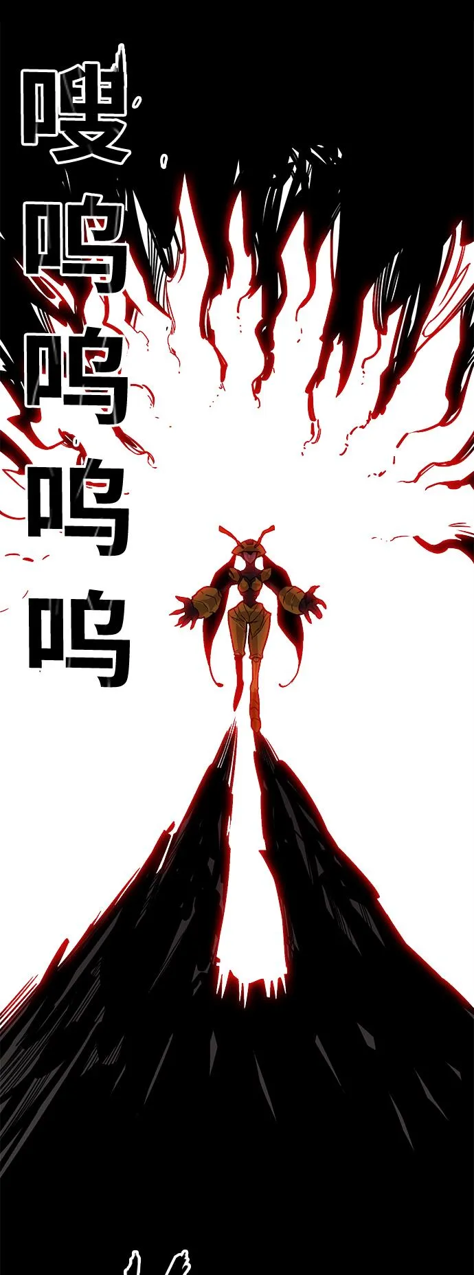 [第3季] 第7话 第20页