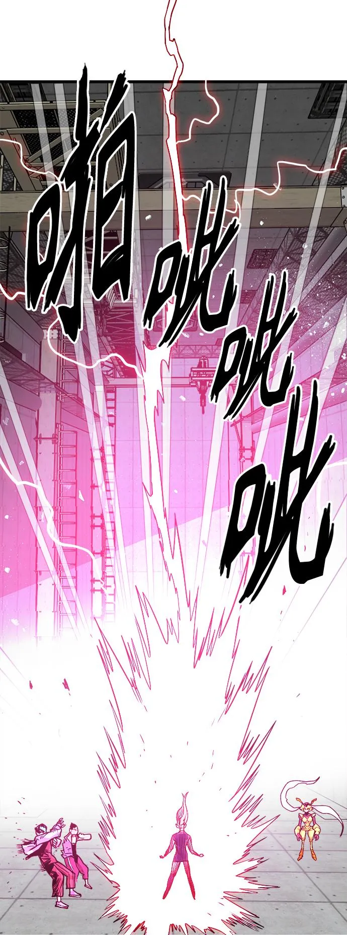 [第3季] 第7话 第24页