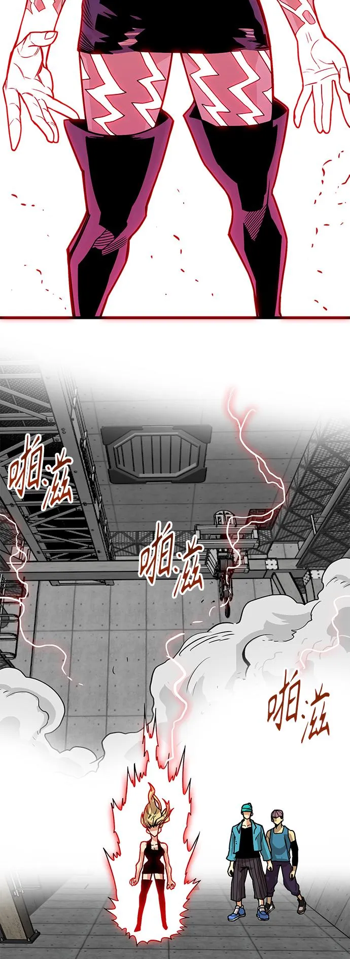 [第3季] 第7话 第27页