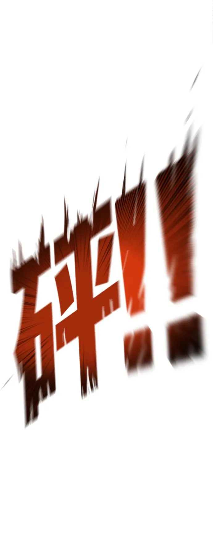 [第3季] 第7话 第35页