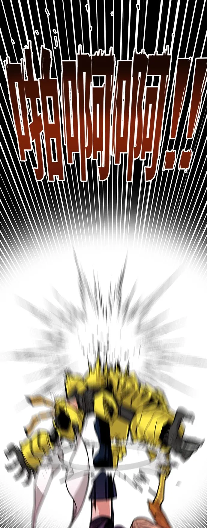 [第3季] 第7话 第50页
