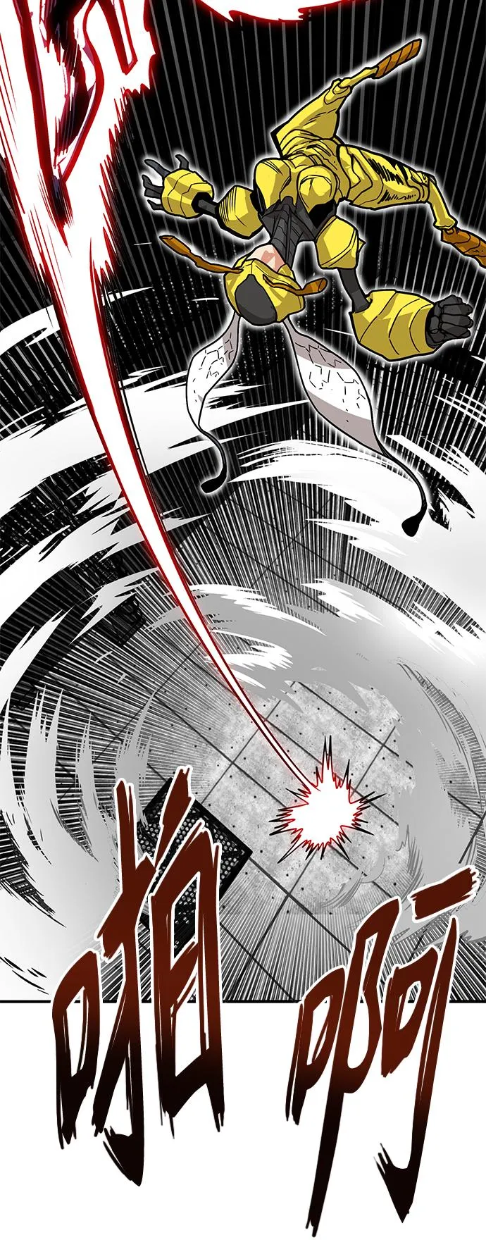 [第3季] 第7话 第54页