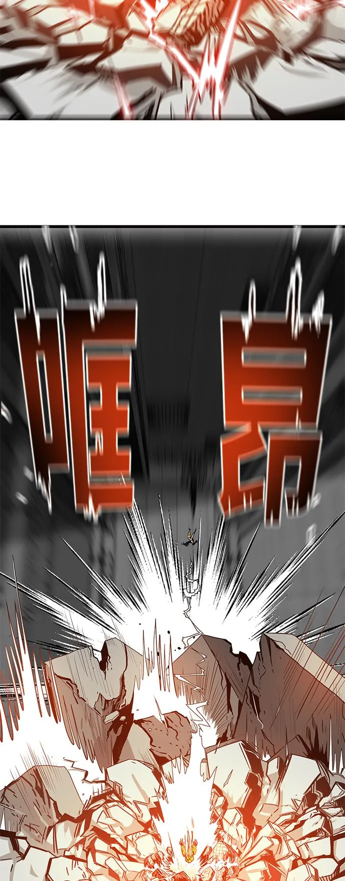 [第3季] 第7话 第60页