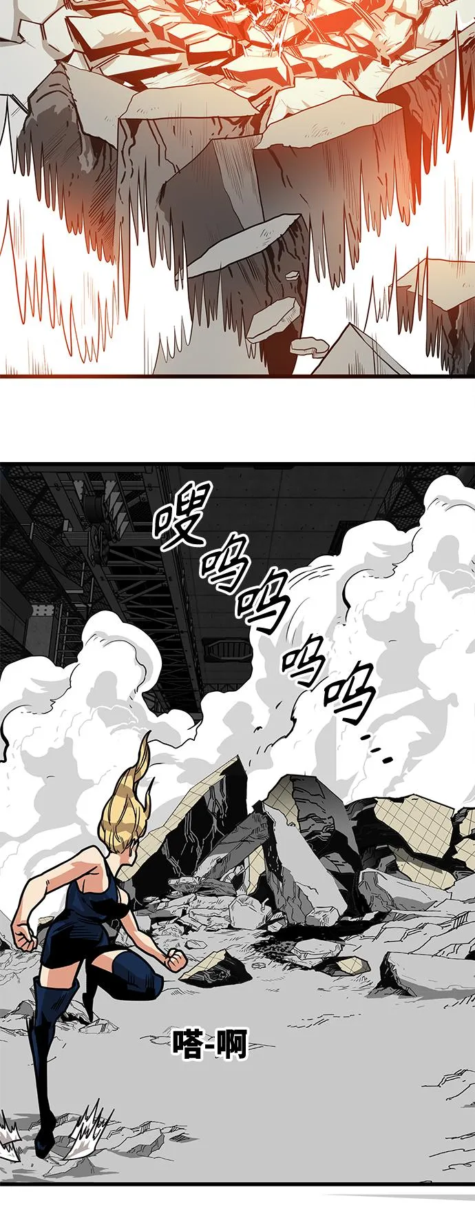 [第3季] 第7话 第61页