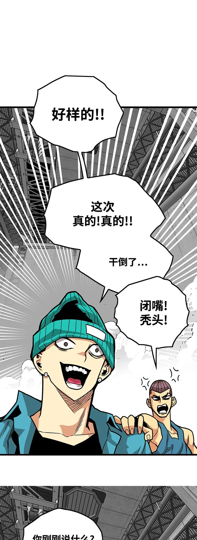 [第3季] 第7话 第62页