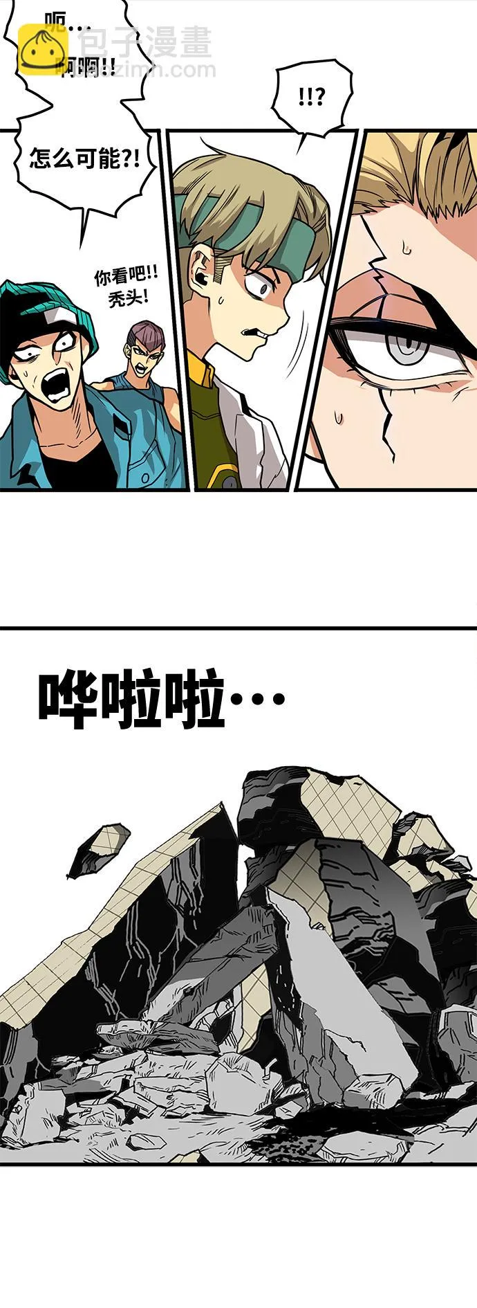 [第3季] 第7话 第66页