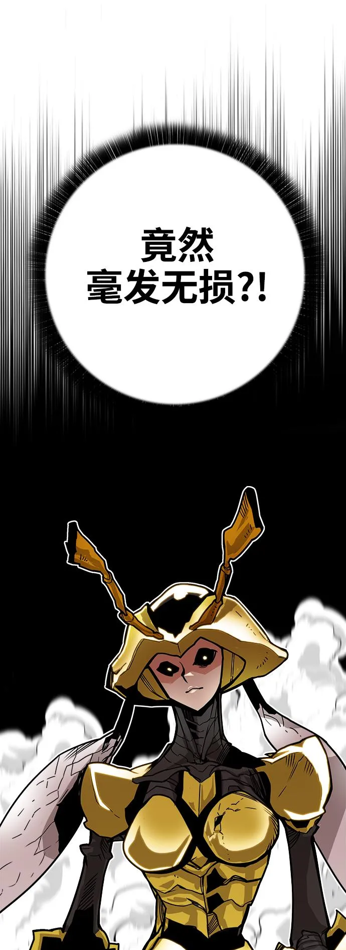 [第3季] 第7话 第67页