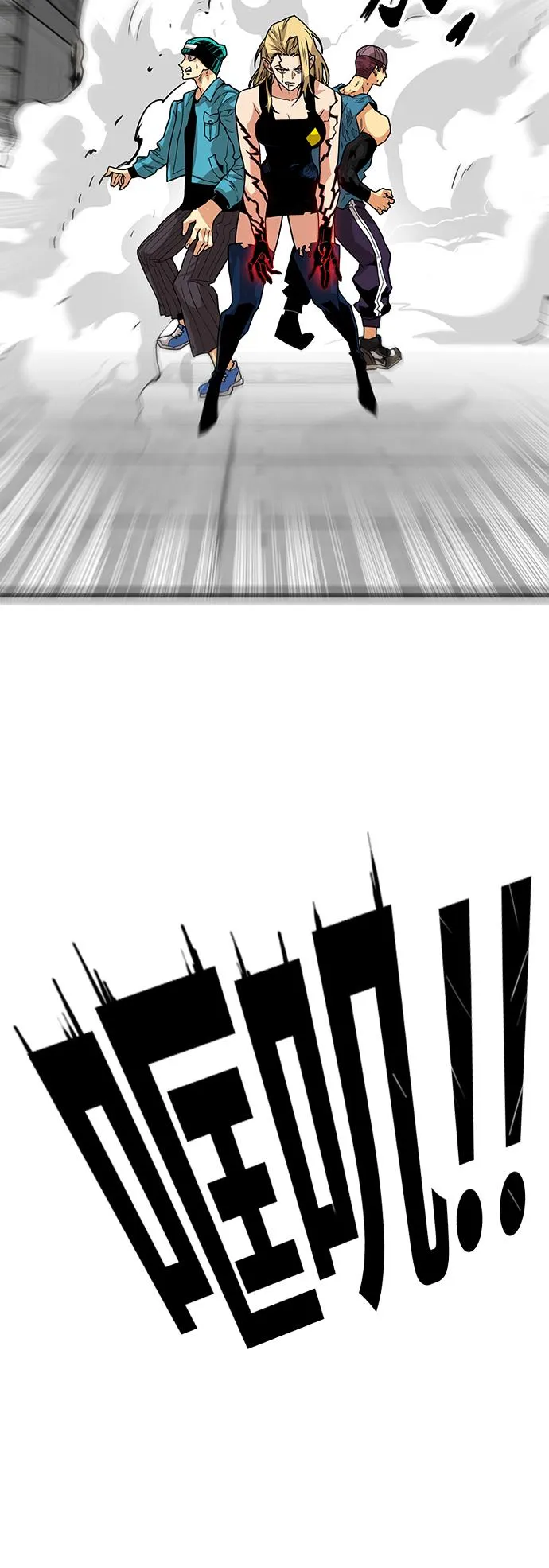 [第3季] 第7话 第76页