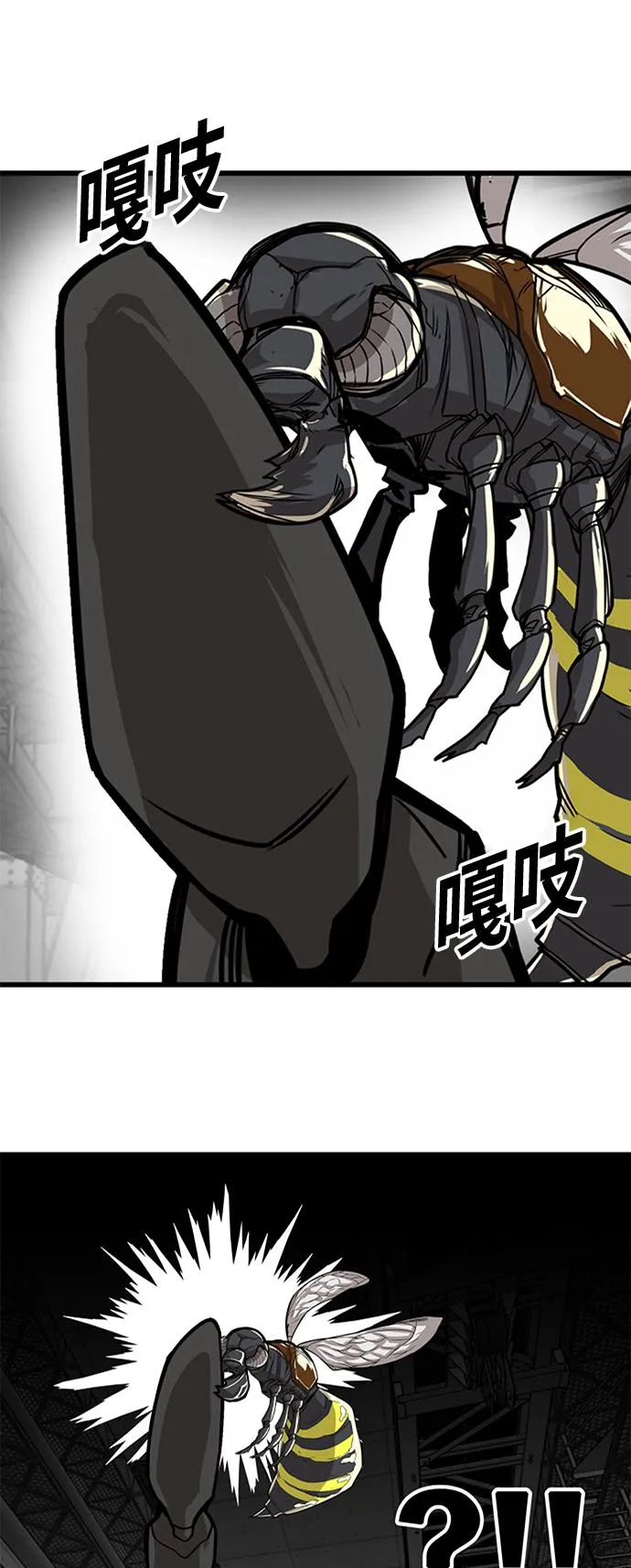 [第3季] 第8话 第2页