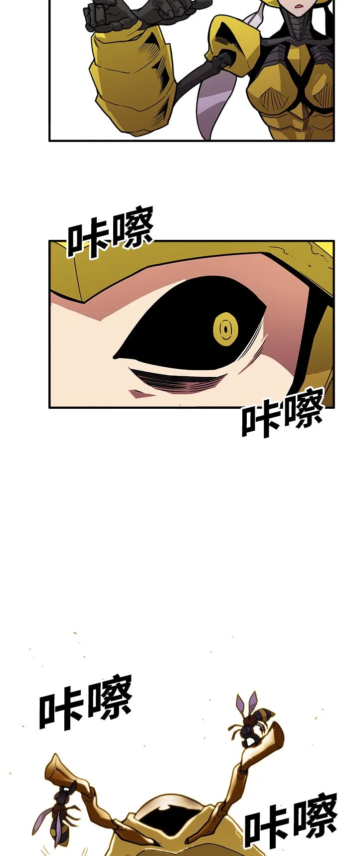[第3季] 第8话 第4页