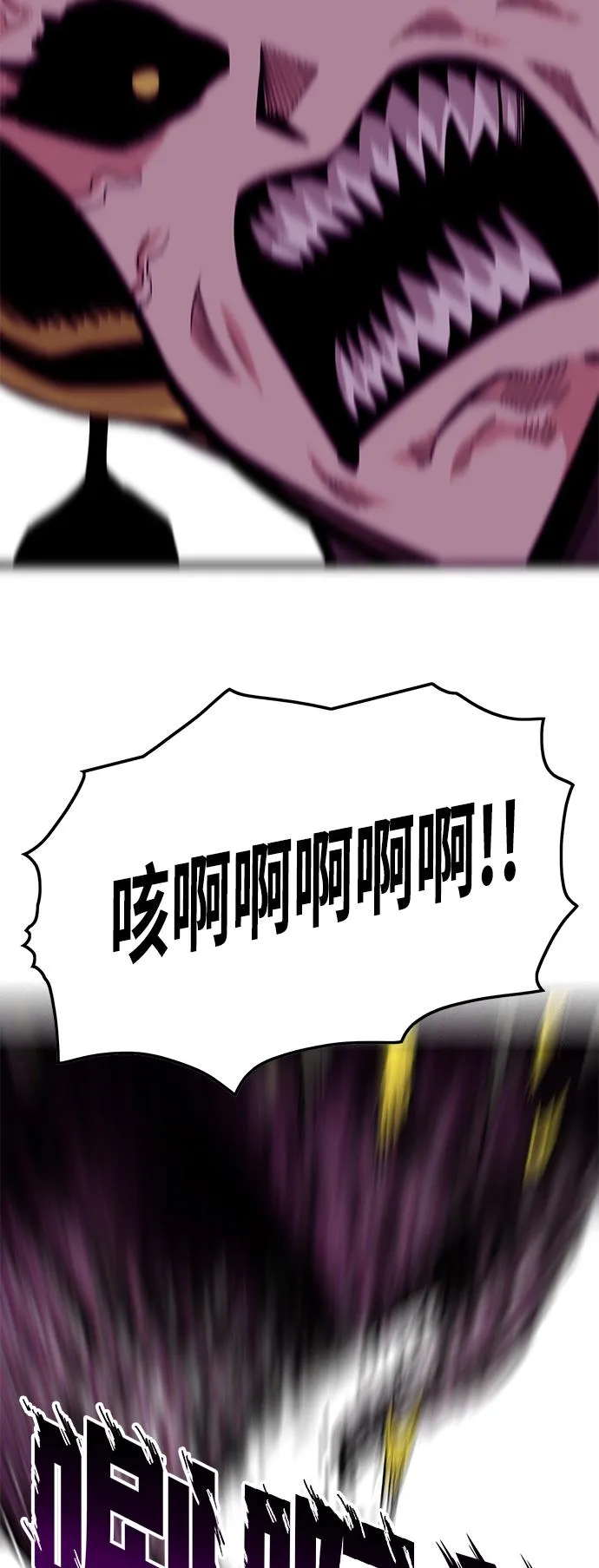 [第3季] 第8话 第28页