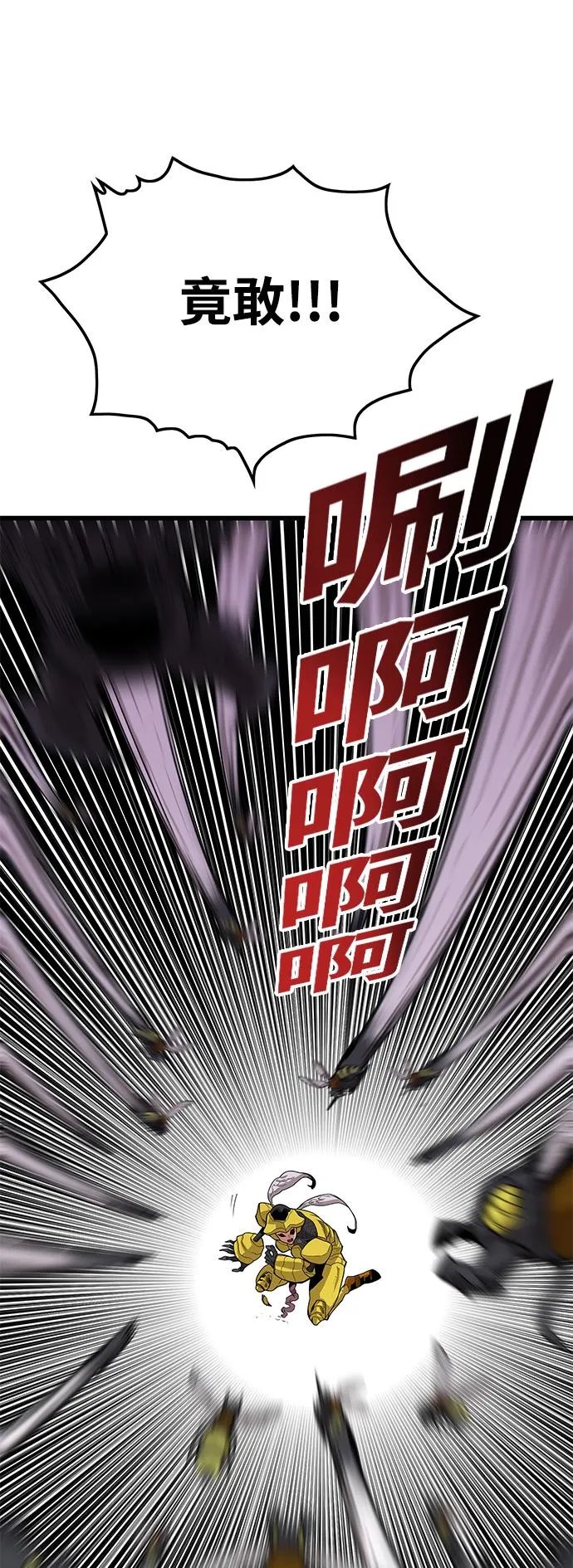 [第3季] 第8话 第32页