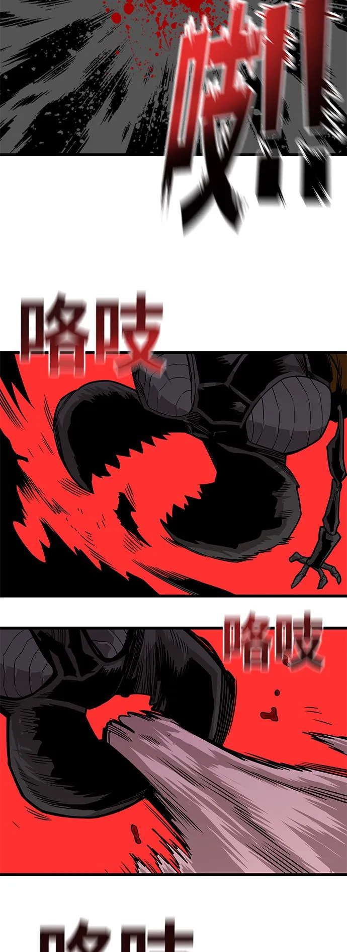 [第3季] 第8话 第34页
