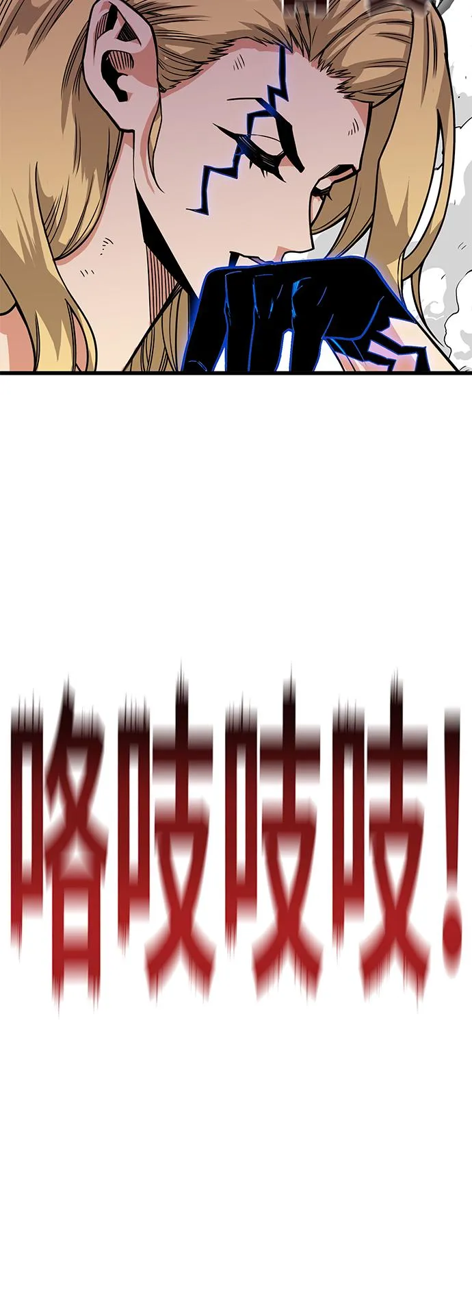 [第3季] 第8话 第36页