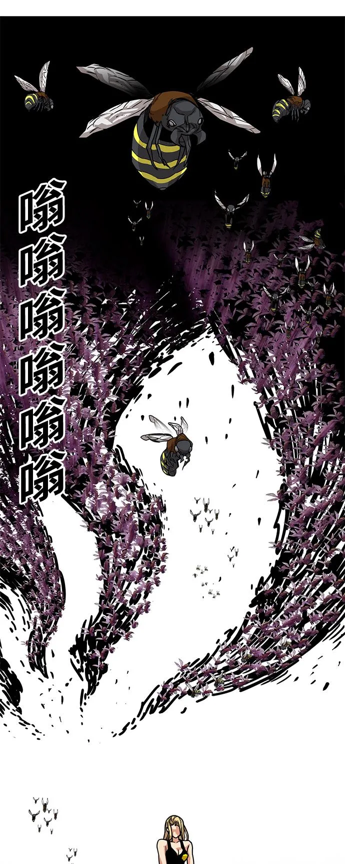 [第3季] 第8话 第37页